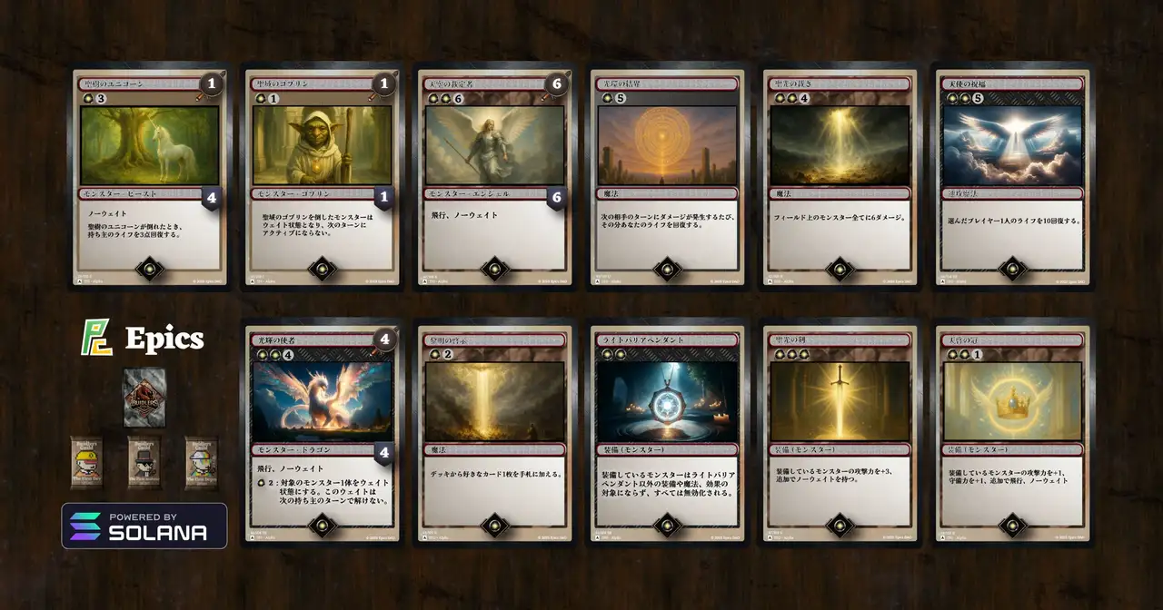 Featured Light Cards