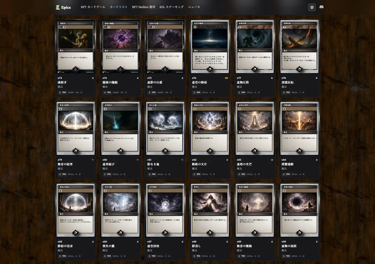 Buidlers Guild Null Magic Cards