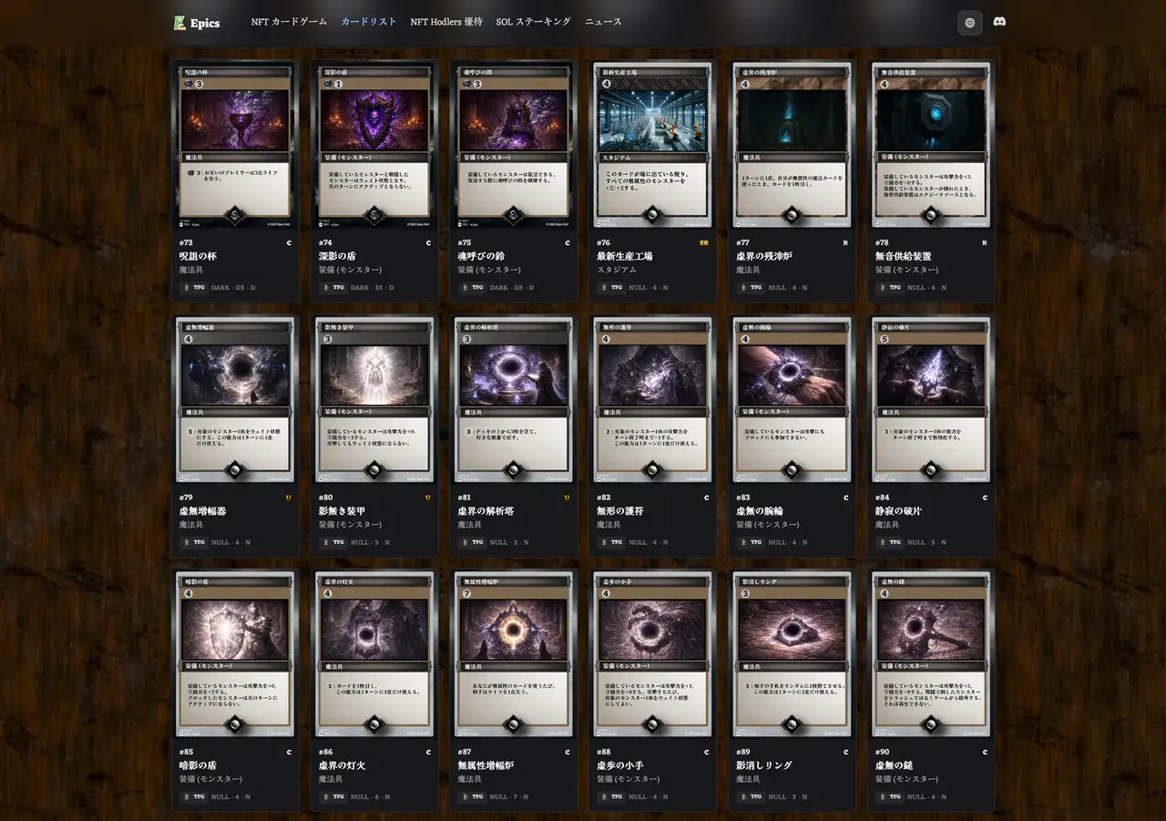 Buidlers Guild Null Tools Cards