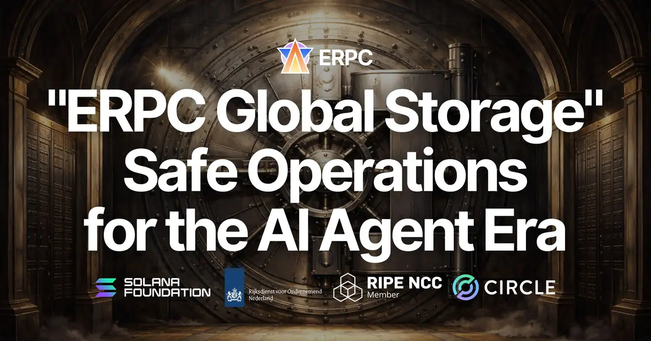 ERPC Launches Global Distributed Storage "ERPC Global Storage" — Full Linux Environment Backup in a Single Command, a Safe Operations Foundation for the AI Agent Era